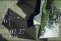 【欅坂46】8thシングル『黒い羊』銀河系初解禁！ ※音源あり