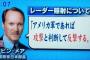 【レーダー照射】元防衛省情報分析官「これはＡＭモールス通信アンテナ。北朝鮮の特殊部隊か工作員が乗員。韓国は燃料を与えていた」