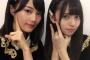 【序列】生田絵梨花と齋藤飛鳥はどっちが序列が上なの？？ 	