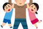 ワイのパッパが驚くほど人の気持ちが分からない人なんやが