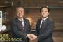 国民・玉木代表「政権交代することが最大の情報公開」