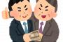 明石市長「人が死んでんねん！市民の安全が第一や。燃やしてでも買収してこい！」