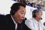 松木安太郎（元日本代表、初代jリーグ優勝監督） 	