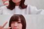 正直秋元、西野、松村って髪切ってから可愛くなったよな