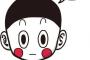 『ドラゴンボール』のチャオズとかいう唯一の活躍が自爆のキャラ