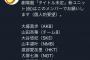 【速報】 あのスクランブルエッグが……キングレコードに直訴w w w w w w w w w w w w w w w w w w w w w w 	