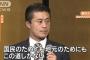 【細野豪志氏】「国民のためにも、地元のためにもこの道しかない」二階派入会、将来的な自民入り目指し支援者らに理解求める（衆静岡5区）