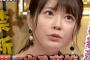 【話題】竹達彩奈が「声優界の裏側」赤裸々告白　声優のモテ事情、新人の給料は…