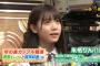 めっちゃ可愛い女子高生アイドルが見つかってしまう 	