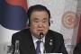 韓国の国会議長「天皇陛下の謝罪で慰安婦問題は解決」(海外の反応)
