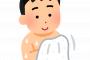 馬鹿「トイレしたあと手洗えよ」←は？ 	