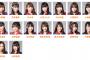 SKE48惣田紗莉渚の生誕祭、2月18日チームKⅡ公演にて開催