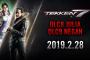 『鉄拳7』第8弾DLC「ジュリア」第9弾DLC「ニーガン」2月28日配信決定！原田氏がニーガンに屈服する姿も