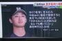 日本ハム 白村明弘が野手転向へ 	