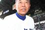 【悲報】如水館・迫田穆成監督退任で入部希望者が40人から3人に…　エースを含む2選手も退部