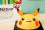 【微閲覧注意】【朗報】ピカチュウ、アイスクリームになる