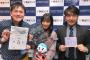 湯浅洋、とんでもない誤字をする