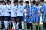 「シュート狙えよ」FK譲った東慶悟が17歳久保から感じていた覚悟