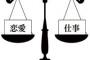 先週彼「来週のどこかで遊びに行こうか〜」→結局全部仕事！イライラモヤモヤしてLINE返信できない！