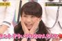 【衝撃】秋元真夏、日向坂の後見人宣言ｷﾀ━━━(ﾟ∀ﾟ)━━━!!