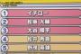 【悲報】　きのうのNHKの「平成のスーパースター選手」ランキングwxw