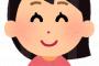 ﻿可愛い子の名前によく入ってる漢字ｗｗｗｗｗｗｗｗｗ
