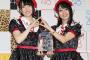 【AKB48G】後味の悪い辞め方をしたメンバーと言えば誰？