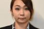【福井】「猟友会」所属の女性議員、とんでもない写真をSNSに投稿してしまう・・・・・