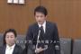 立民・小川氏、NHK報道を批判「野党の主張を骨子に取り入れてない。政権与党に都合いいという批判ある」⇒ ＮＨＫ「真摯に受け止める」（国会動画）