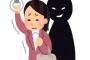【画像】6年間で960回チカンに遭った女性、これは仕方ないと話題に