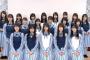 3/16放送『CDTV』日向坂46のメンバーが「私の平成No.1ソング」を紹介！