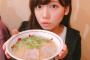 ラーメン大好き、日向坂４６・齊藤京子がラーメン断ちに挑戦中？「いつか誰もの心に″日向坂″がなじんでくれるように」