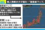 【驚愕】破産者マップ被害対策弁護団結成！！！→ なお、弁護費用はwｗｗｗｗｗｗｗｗｗｗｗｗｗｗｗｗｗｗｗｗ