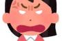 仕事終電で帰宅したら嫁にガチギレされてワロタｗｗｗｗ