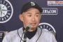 イチロー「妻と一弓には感謝の思いしかない」