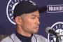 【イチロー引退会見】記者「週刊SPAのコジマです」 	