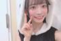 SKE48西満里奈さん、面倒くさい…