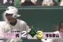 開幕試合から延長サヨナラ！呉×市立和歌山の試合感想