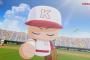なんJ民が一年プロ野球選手として参加したらやっぱり打率0割なんか