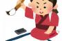 【悲報】まんさん、旦那が職場の女の子に貰ったラブレターを燃やして炭にして習字 	