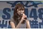 【速報】STU48佐野遥が卒業を発表！！！ 	