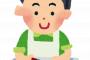 小学校ぐらいで「料理」をガチで教えるべきじゃね？