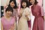 【テレビ朝日】弘中綾香アナ “舌出しウィンクショット” 同僚とじゃれあう姿がかわいい