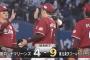 【ロッテ対楽天３回戦】楽天が９－４でロッテに連勝！２番手の石橋がプロ初勝利！ドラ1辰己がプロ初安打＆打点＆盗塁