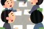 新元号『令和』を選んだメンバーｗｗｗ