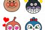 【悲報】アンパンマンの人気投票、三位に謎のキャラがランクイン 	