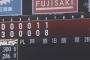 【楽天対日本ハム3回戦】楽天打線爆発！6回裏に一挙8得点！