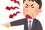 バイトの時悪質クレーマージイさんに毎日絡まれていた結果ｗｗｗｗｗ