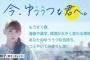 【芸能】中川翔子「いじめられた方が学校いけなくなるのおかしい」「絶対いじめた方が悪い」　新学期に向けて連続ツイート