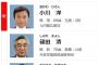 【速報】福岡県知事選　小川洋氏　当選確実